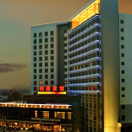 Paradise Hotel שנגחאי מראה חיצוני תמונה