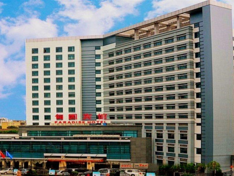 Paradise Hotel שנגחאי מראה חיצוני תמונה