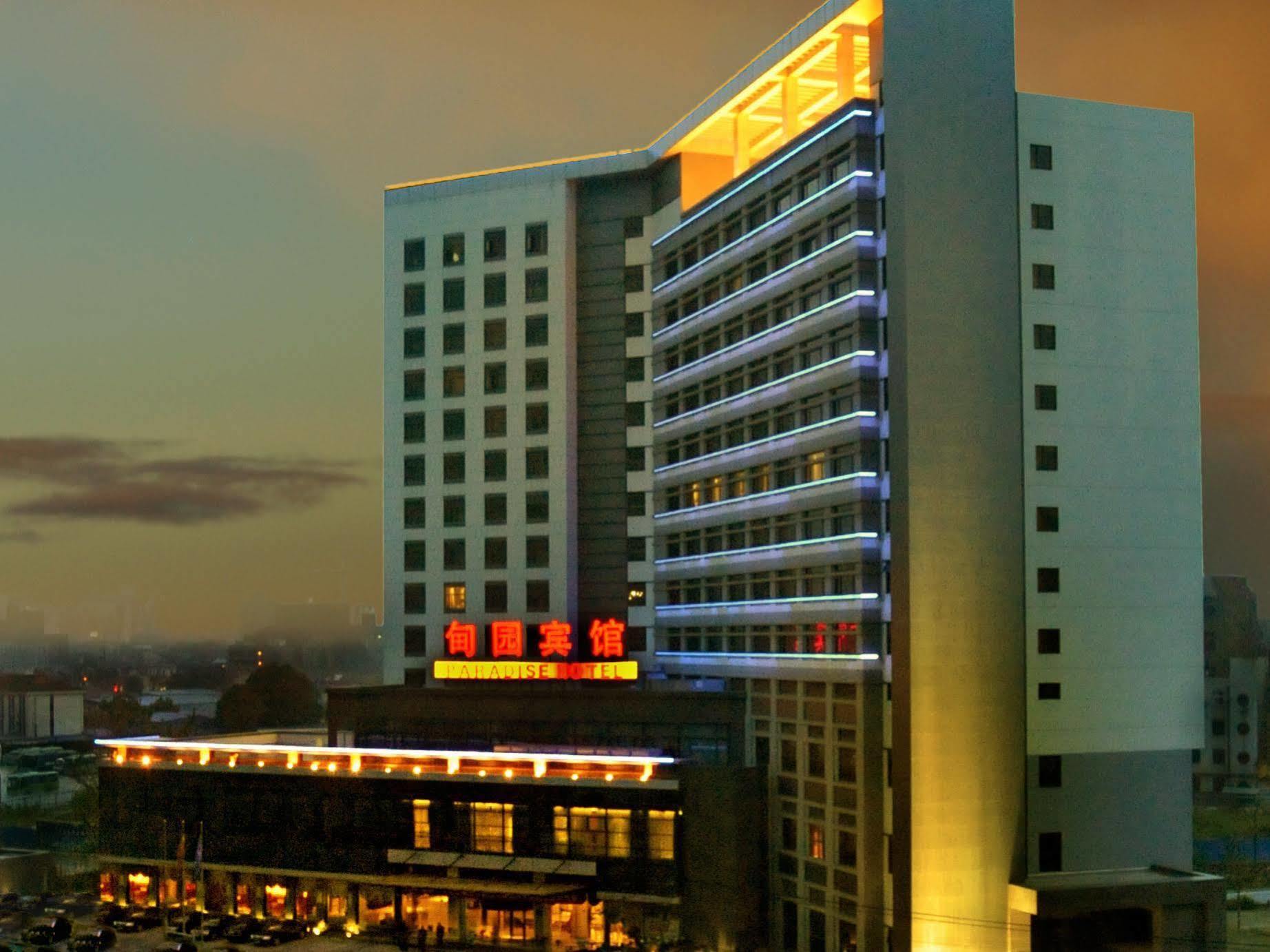 Paradise Hotel שנגחאי מראה חיצוני תמונה